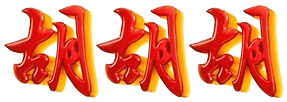 logo RADENTOGEL